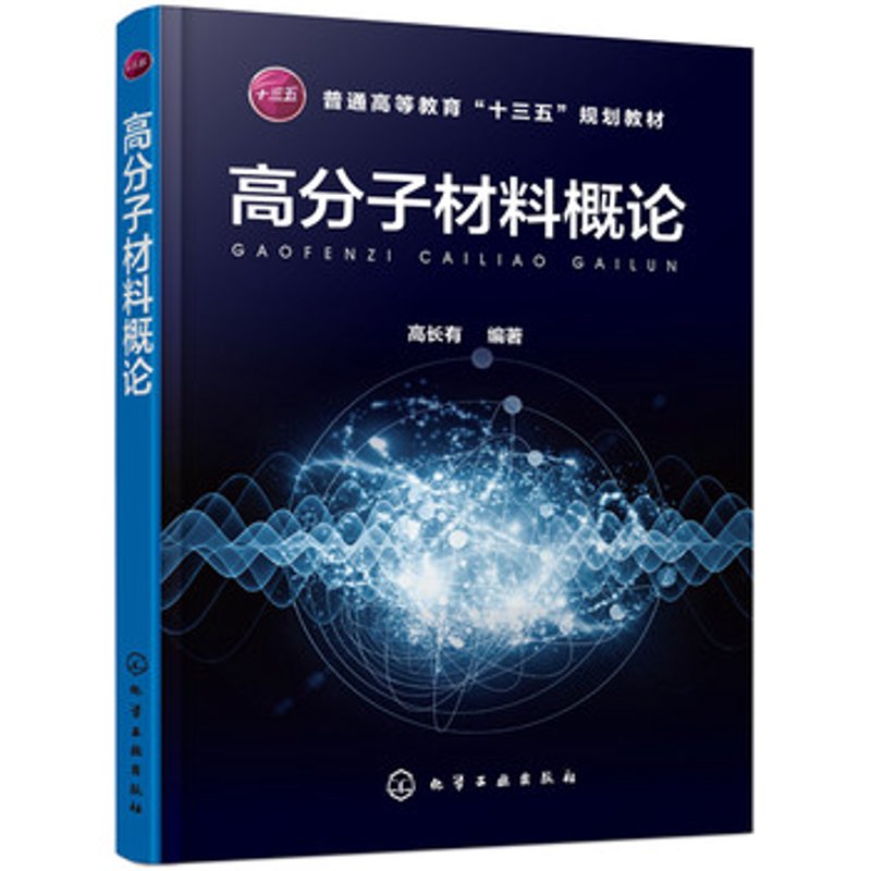 复合材料：未来制造业的强劲驱动力