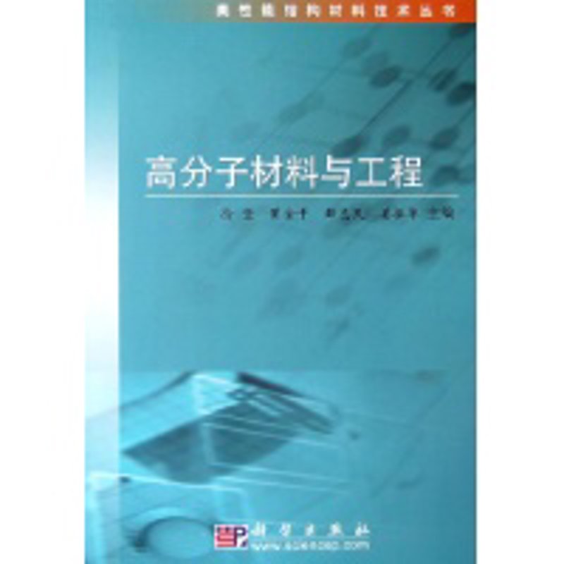 新材料，改变未来的秘密武器